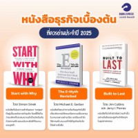 books review 2